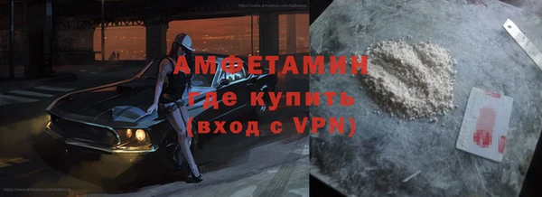 меф VHQ Абинск