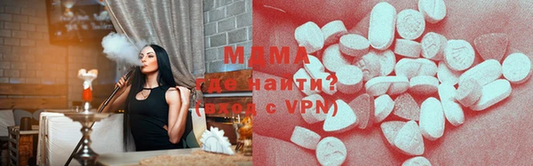 меф VHQ Абинск